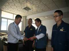公司為勞動獎(jiǎng)賽發(fā)送獎(jiǎng)勵(lì)