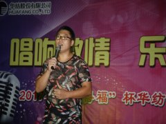 “萬(wàn)得?！北A紡新歌聲決賽激情開(kāi)唱
