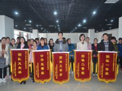 慶?！叭恕惫?jié)  公司女工活動豐富多彩