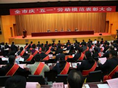 五一來(lái)臨之際 公司兩位員工獲得省、市級(jí)表彰