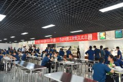 公司新職工食堂正式啟用，改善條件，提升服務(wù)
