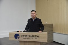 持續(xù)改善，推進(jìn)高質(zhì)量發(fā)展