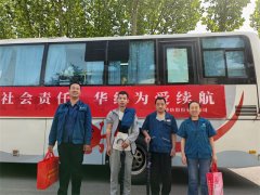 公司組織開(kāi)展無(wú)償獻(xiàn)血主題黨日活動(dòng)